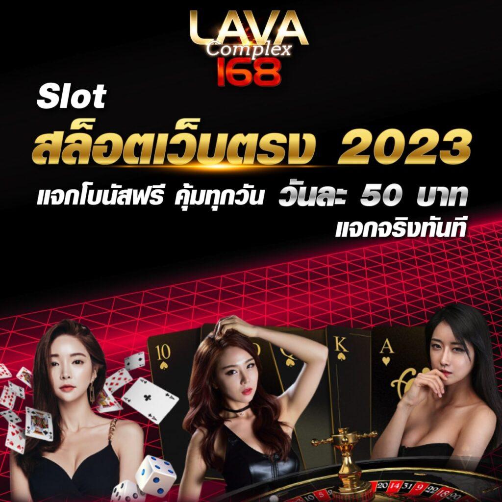 ติดต่อเว็บ lottovip เว็บตรงลุ้นรางวัลใหญ่ จ่ายเต็มทุกยอด