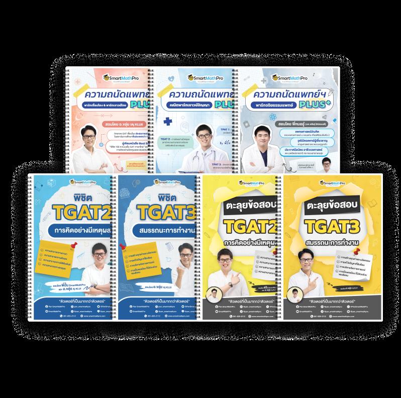 ตี๋น้อยสล็อต เว็บหลักเกมสล็อตยอดนิยม ทดลองเล่นฟรีทันที