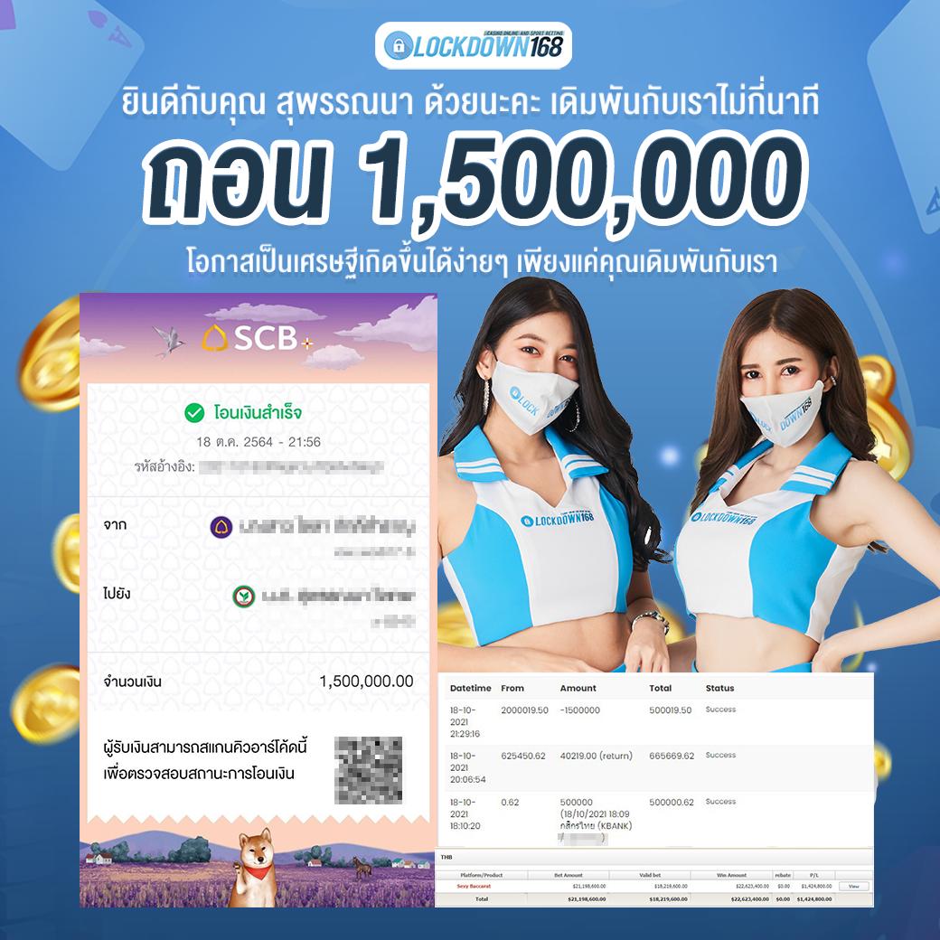ตรวจผลบอลสด ล่าสุดทุกแมตช์ พร้อมอัปเดตแบบเรียลไทม์