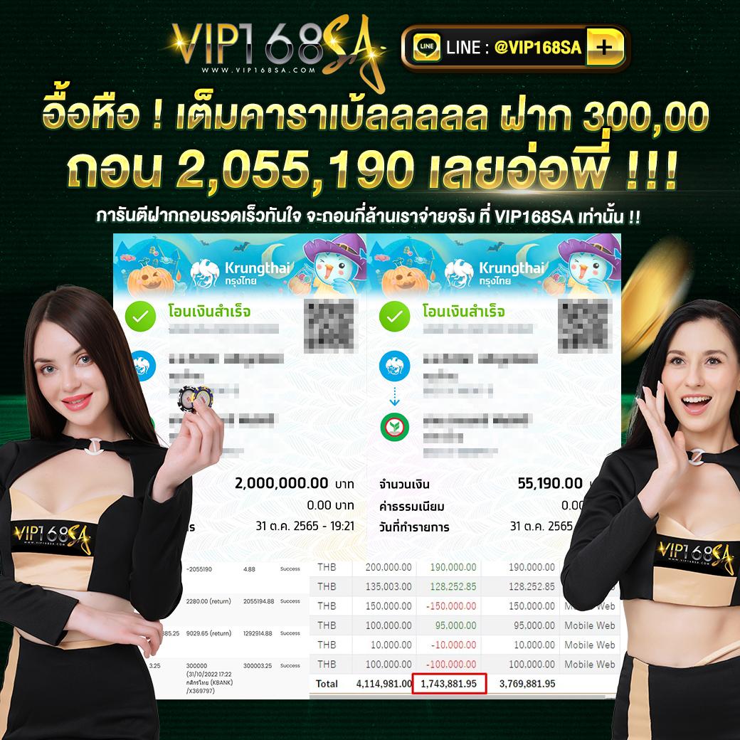 ตรวจผลบอลสดสํารอง5 ล่าสุด พร้อมอัปเดตแบบเรียลไทม์