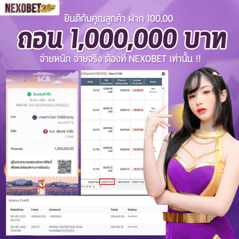 ตะรางบอลคืนนี้ เว็บเดิมพันบอลยอดนิยม เล่นง่าย จ่ายจริง24ชม