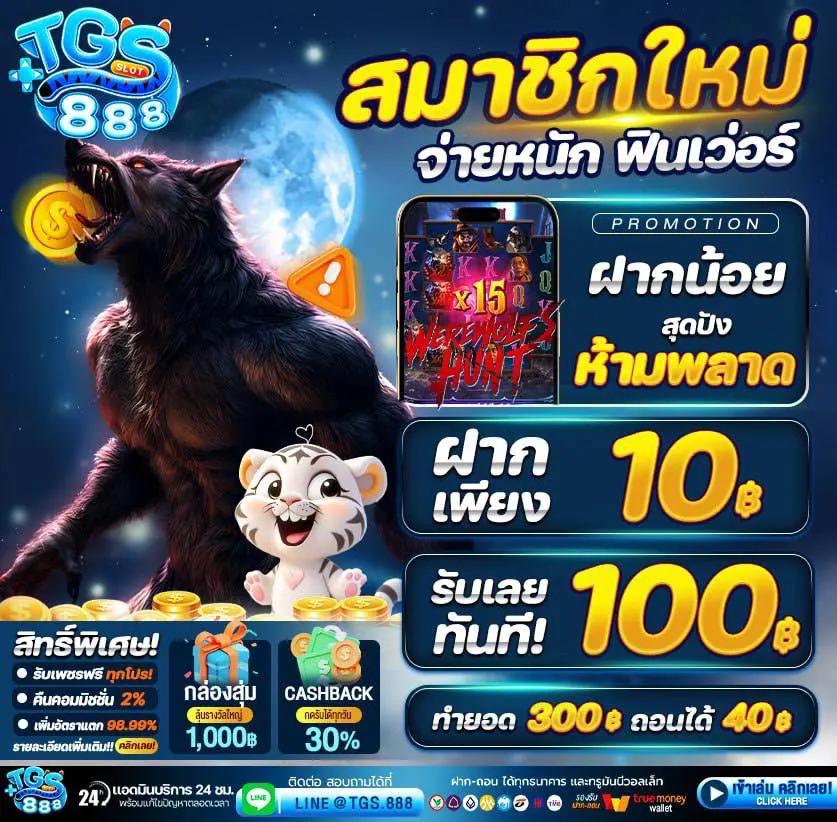 ตาบอลวันนี้ เว็บรวมเกมฮิต รวบรวมความสนุกแบบสดๆ 2024