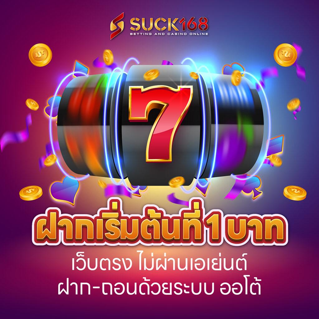 ตารางบอลวันนี่ | คาสิโนยอดนิยม พร้อมเดิมพันรวดเร็วทันใจ