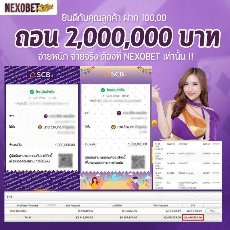 ตารางบอลวันนี้ ผลบอลล่าสุด อัปเดตแบบเรียลไทม์ทุกรายการ