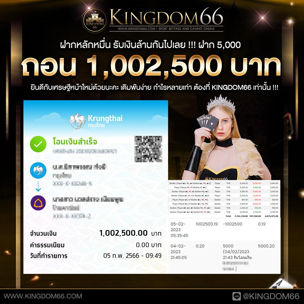 ตารางบอลวันนี้ วิเคราะห์แม่น ๆ พร้อมโปรเด็ดจาก ตารางบอลวันนนี้