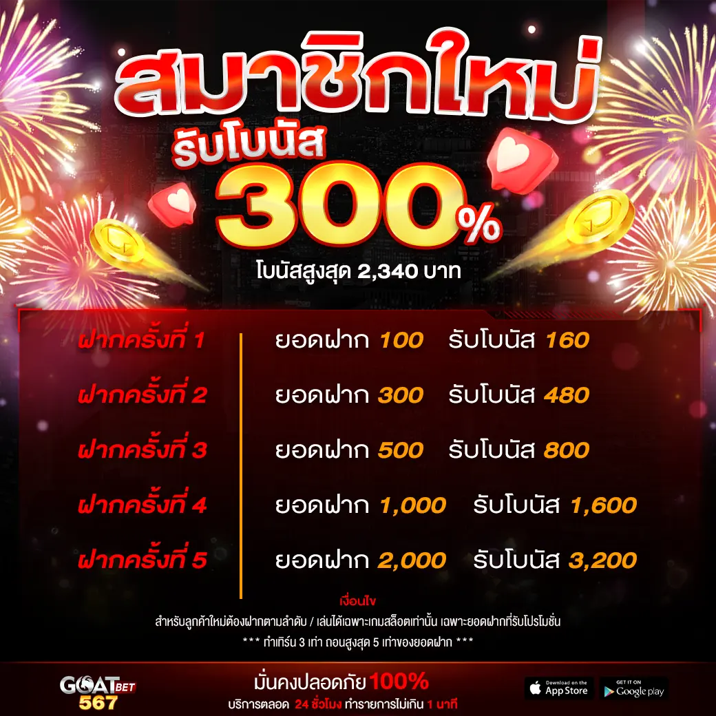 ตารางบอลเตะวันนี้ วิเคราะห์ผลสด เดิมพันง่าย เลือกเว็บตรงมั่นใจ
