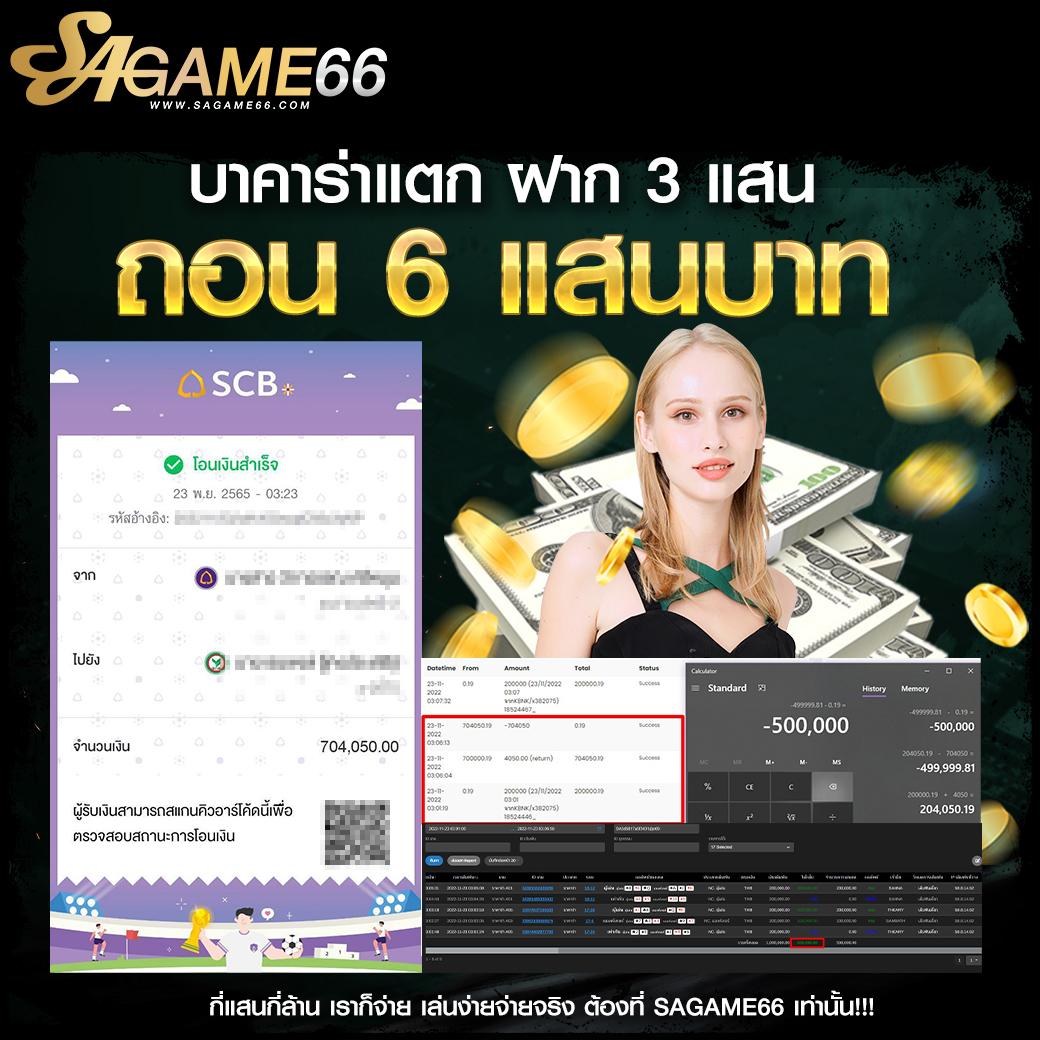 ตารางบ้านผลบอล เช็คผลบอลล่าสุด พร้อมวิเคราะห์แม่นยำทุกนัด