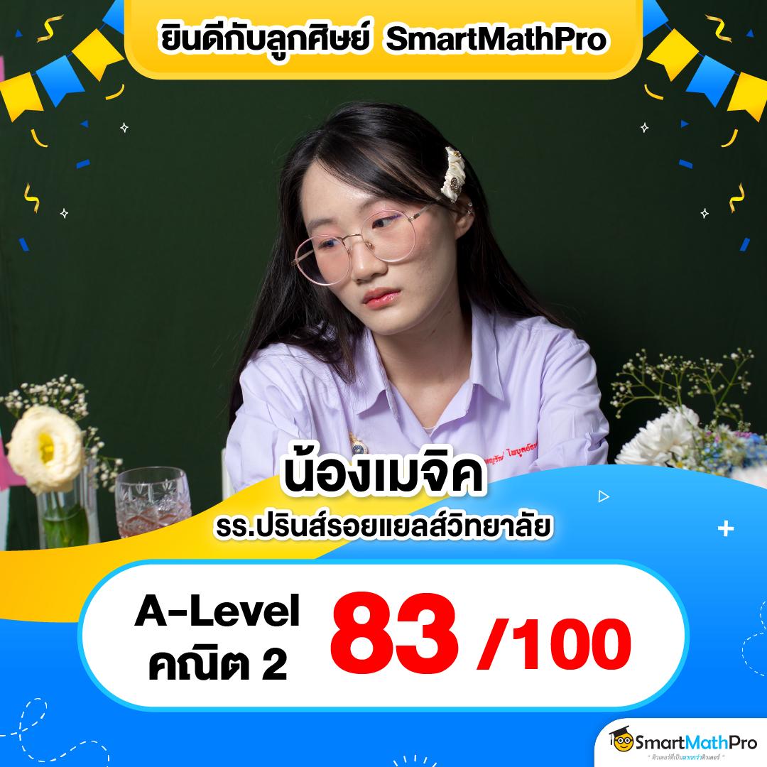 ตารางฟุดบอลวันนี้ วิเคราะห์สด แม่นยำ เชื่อถือได้ ในทุกลีก