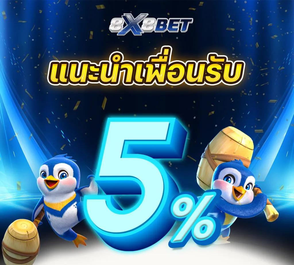 ตารางราคาบอลอัปเดตล่าสุด แทงบอลไม่มีสะดุดกับข้อมูลแม่นยำทุกนาที