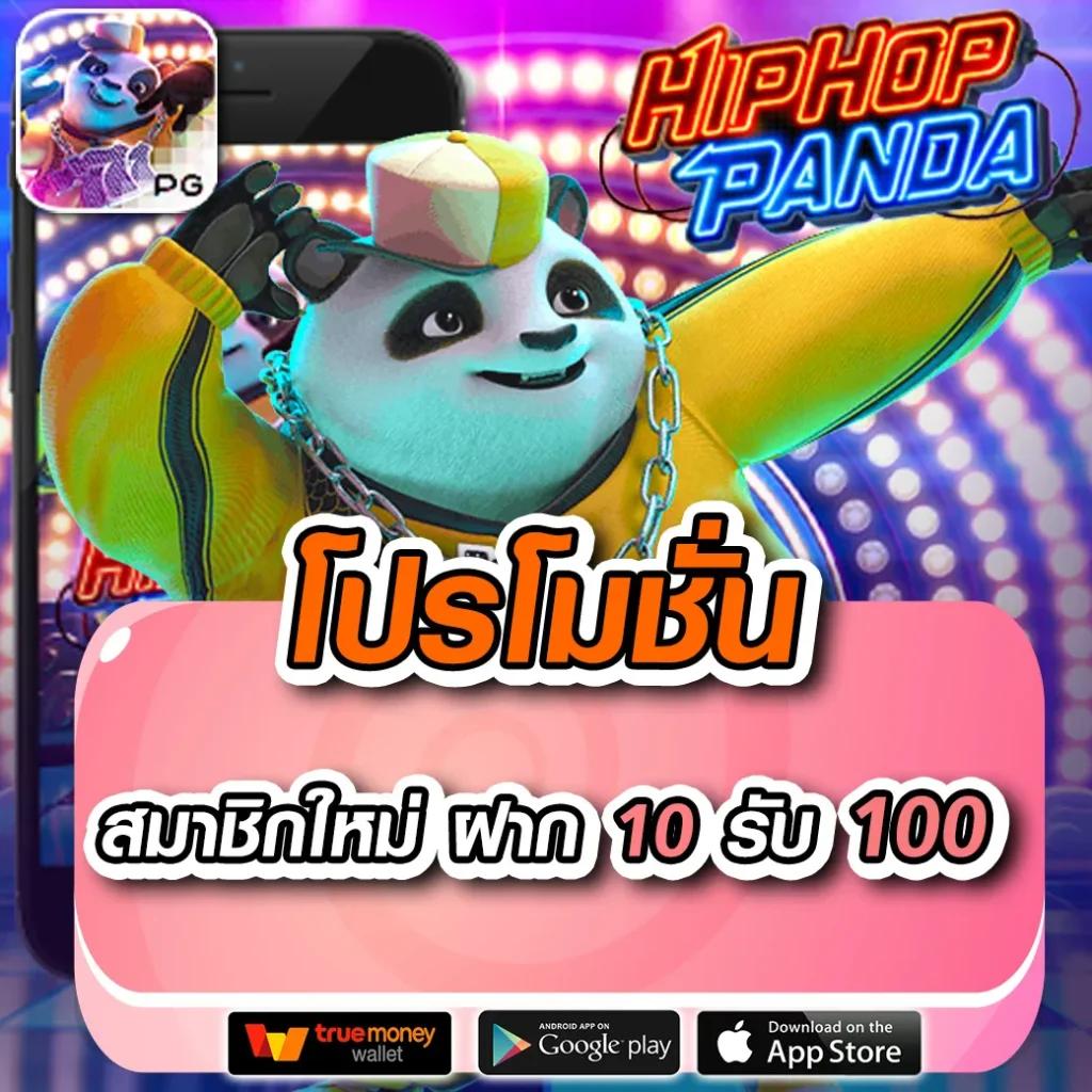 ตารางวันนี้บอล คอบอลดูฟรี คามสะใจทุกแมตซ์