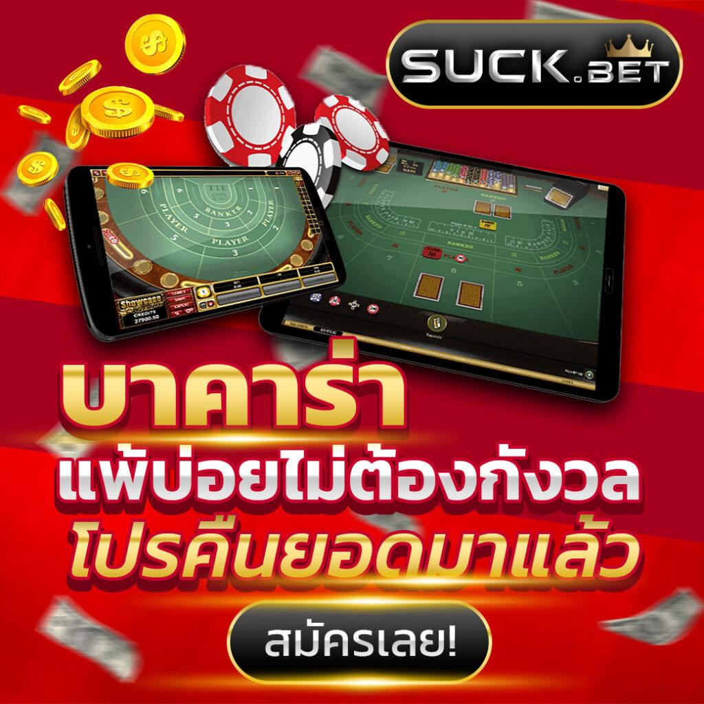 ทดลอง สล็อต เว็บตรง แตกง่าย จ่ายจริง ไม่มีขั้นต่ำ