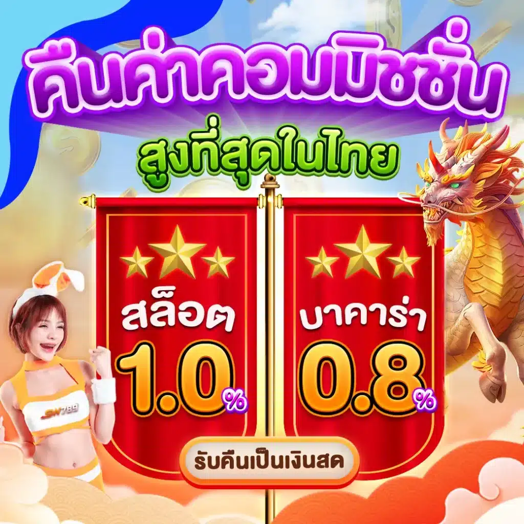 ทดลอง เล่น สล็อต PG ระบบใหม่ล่าสุด เล่นง่าย จ่ายเต็มมั่นใจ 2024