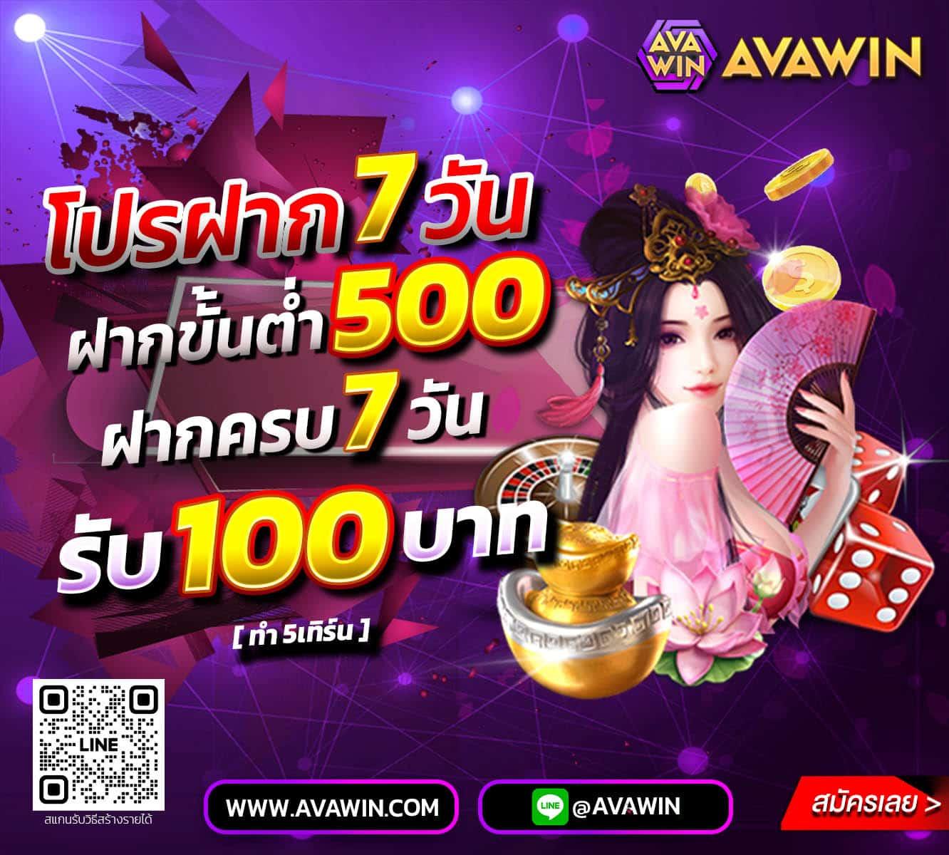 ทดลองปั่นสล็อตฟรี รวมเกมใหม่เสียวสุดมันส์ ถอนได้ชัวร์