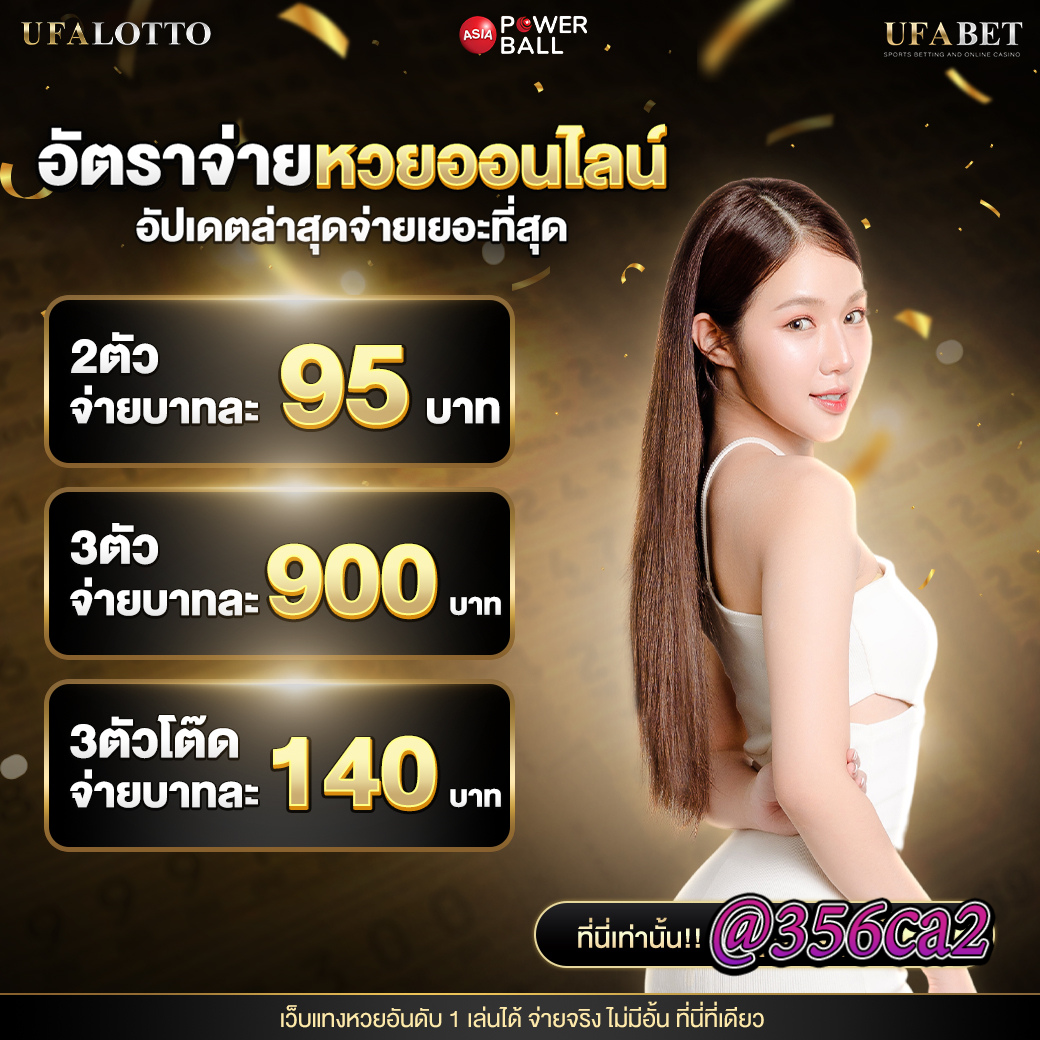 ทดลองยิงปลาฟรี เว็บเกมได้เงินจริง แตกง่าย 2024