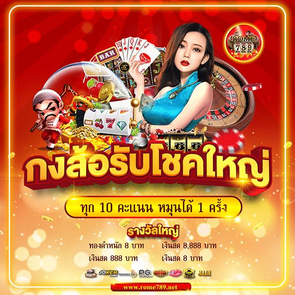ท่ดลองสล็อต คาสิโนสุดฮิต รองรับเกมสล็อตใหม่ล่าสุด 2024