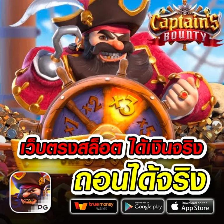 ทดลองสล็อตซื้อฟรีสปิน ระบบใหม่ล่าสุด มั่นใจได้เงินจริง