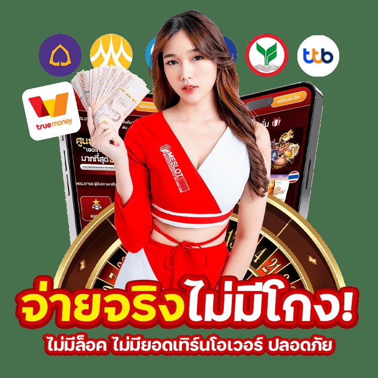 ทดลองสล็อตซื้อฟรีสปินได้ เกมใหม่ล่าสุด เล่นง่าย จ่ายจริง
