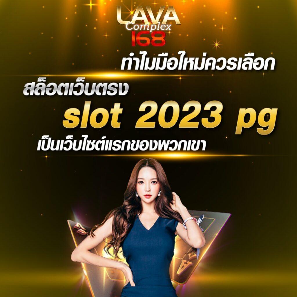 ทดลองเล่น PG Demo ฟรี ไม่มีสะดุด พร้อมโบนัสสุดคุ้ม