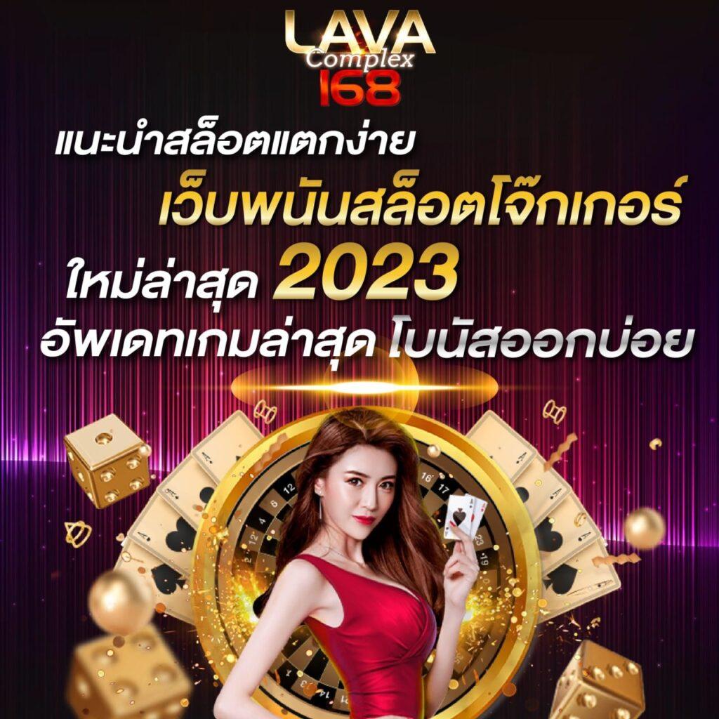 ทดลองเล่น PG Slot ล่าสุด เดิมพันง่าย สามารถทำกำไรได้จริง
