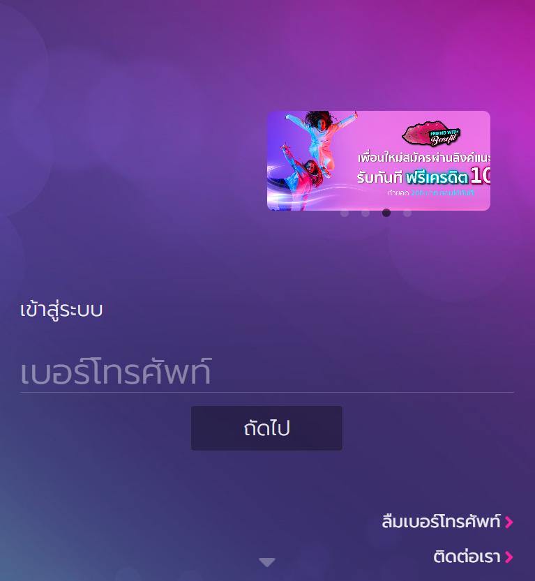 ทดลองเล่น Slot 777 บริการเกมสุดมันส์ เล่นง่าย แจกจริงไม่อั้น