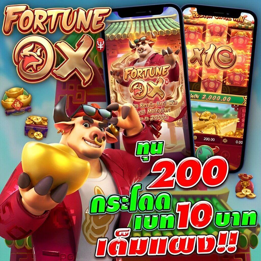 ทดลองเล่น Slot คาสิโนอันดับหนึ่ง เล่นง่ายได้เงินจริงตลอด 24 ชั่วโมง