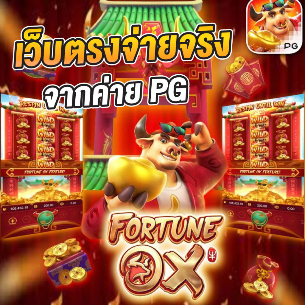 ทดลองเล่น สล็อต W69 ล่าสุด เล่นฟรี ไม่มีสะดุด | รีวิวเกมฮิต 2024
