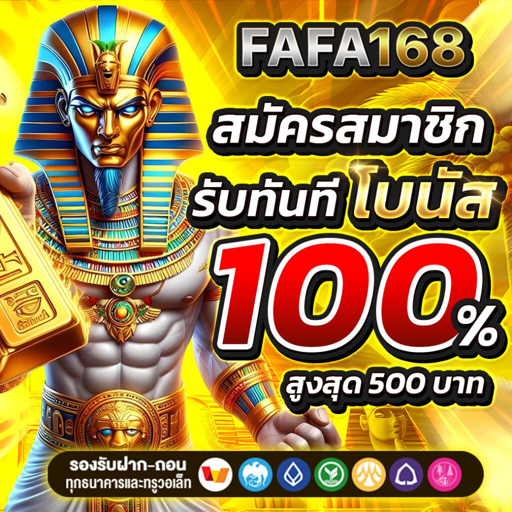 ทดลองเล่น สล็อต เว็บไซต์ตรง สมัครง่าย โบนัสแตกไว