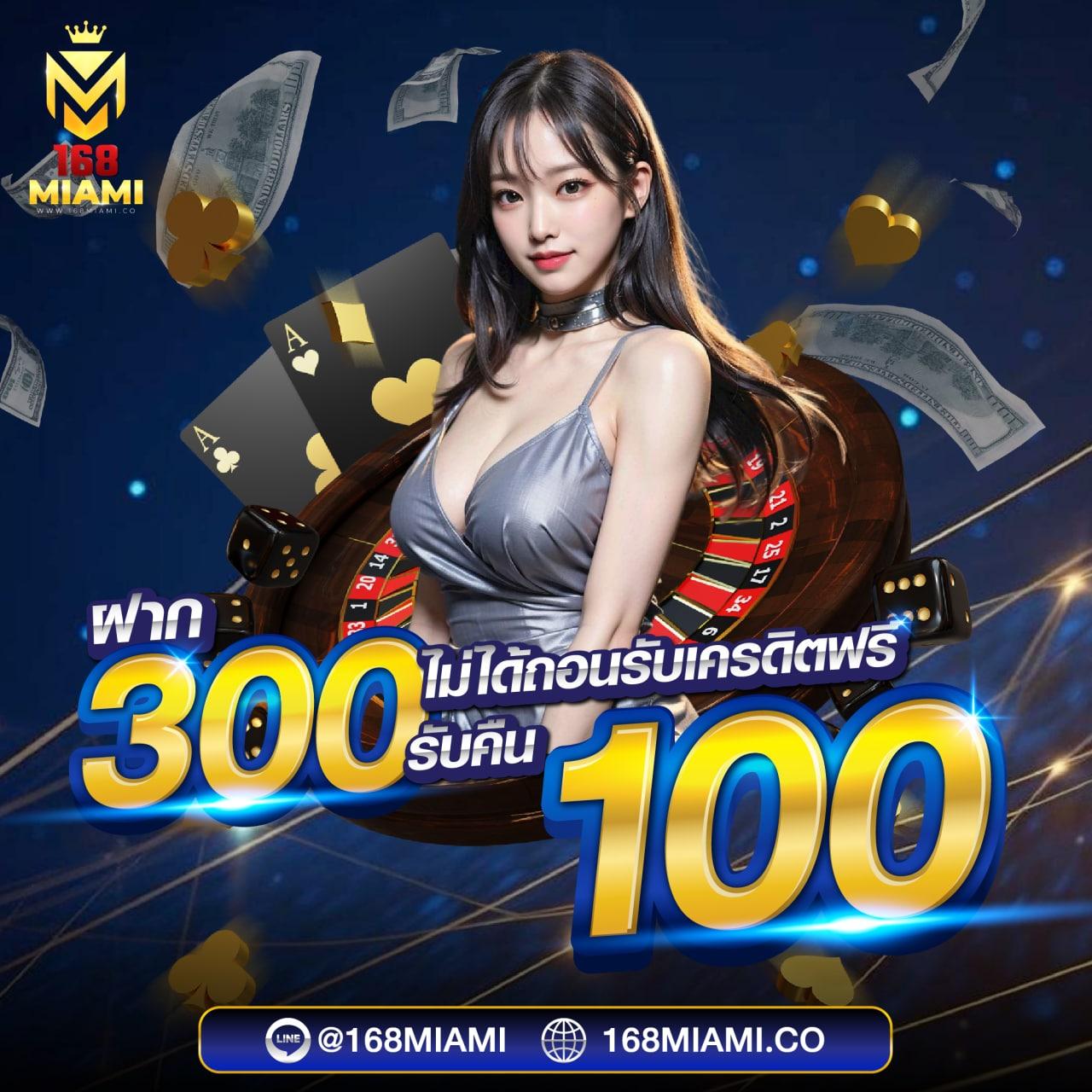 ทดลองเล่นpgฟรี ล่าสุด หาเงินง่ายไม่เสียทุนในคาสิโนออนไลน์