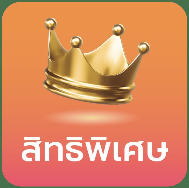 ทดลองเล่นคาสิโนออนไลน์ ลุ้นโชคง่าย จ่ายเงินจริง สมัครฟรี