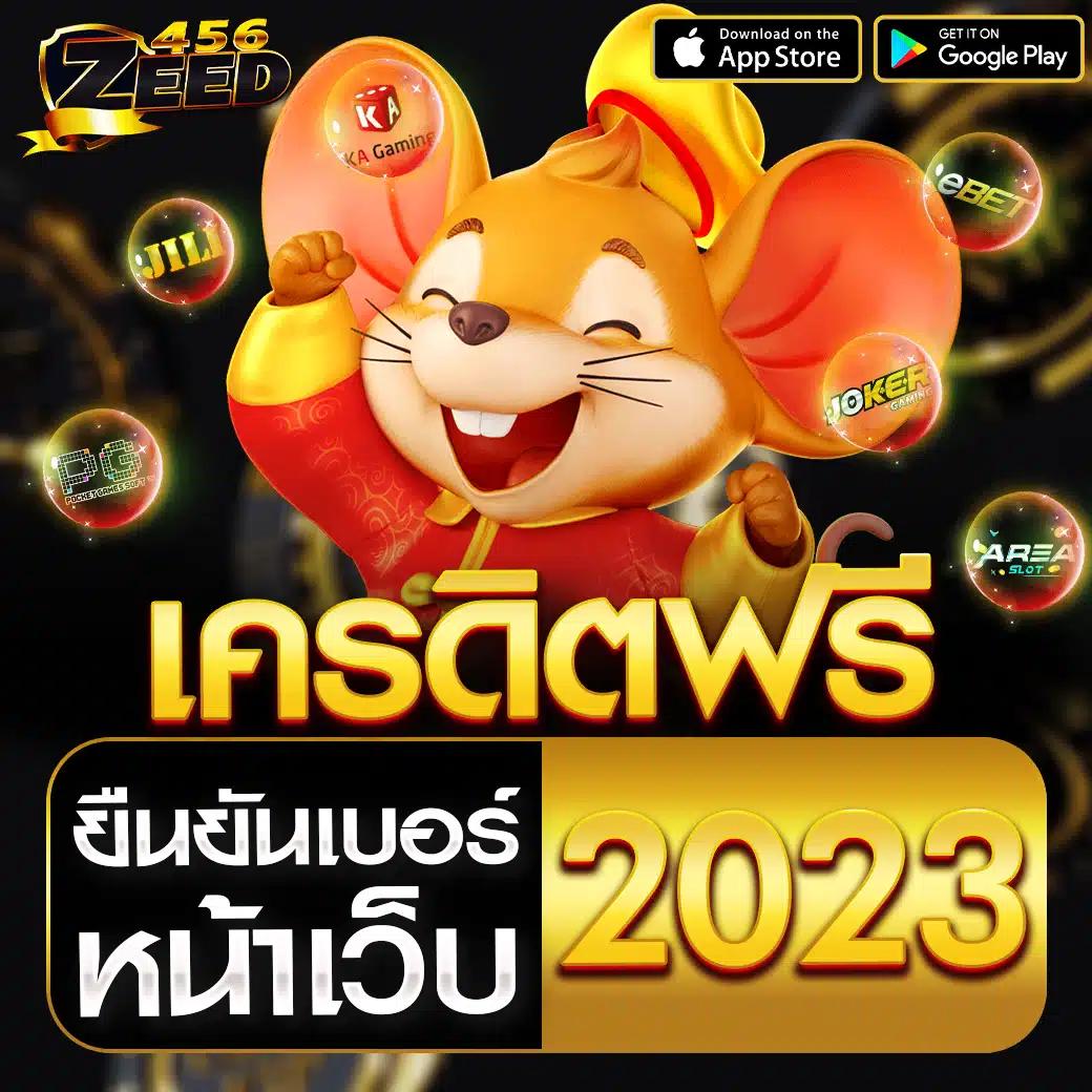ทดลองเล่นบาคาร่า SA ฟรี พร้อมระบบสุดล้ำ และโปรโมชั่นเด็ด