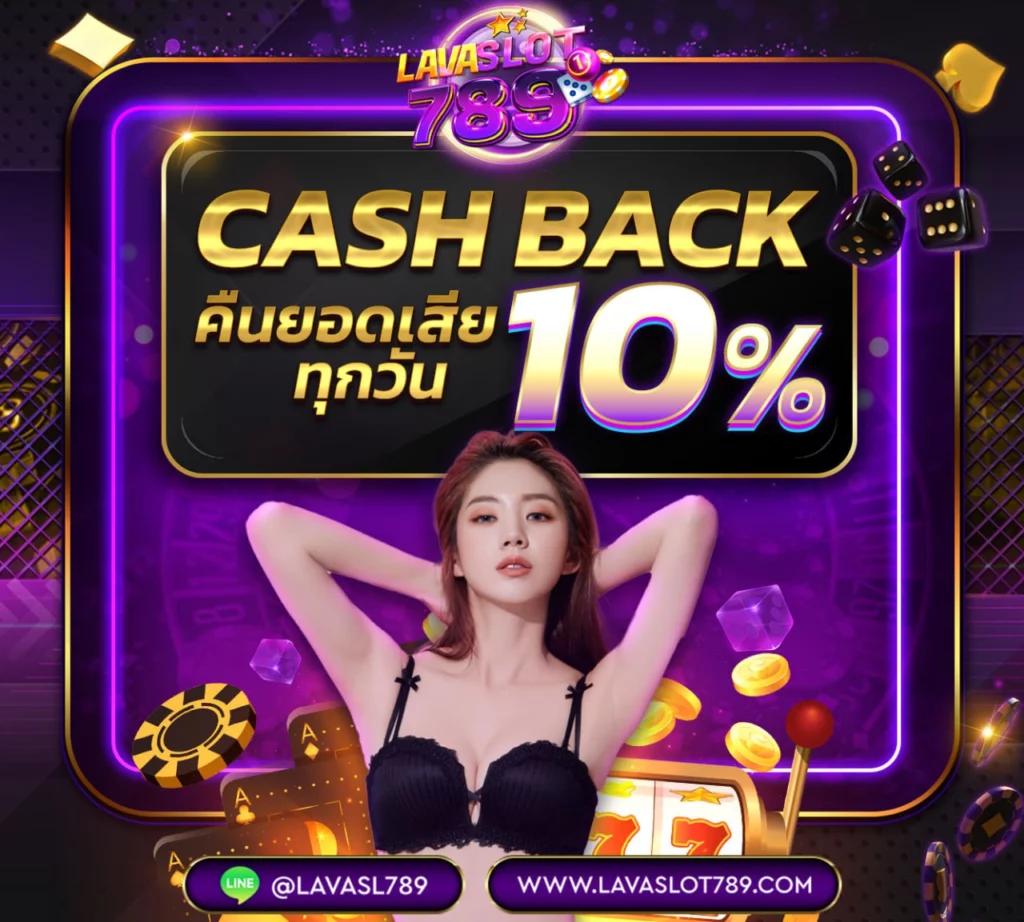 ทดลองเล่นฟรี คาสิโนออนไลน์ครบจบในที่เดียว ปลอดภัยและมั่นคง