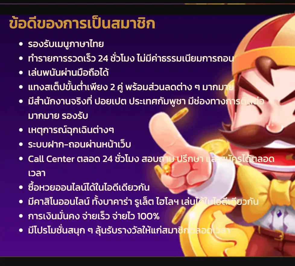 ทดลองเล่นสล็อต999 ช่องทางเล่นเกมใหม่ล่าสุด พร้อมรางวัลเพียบ