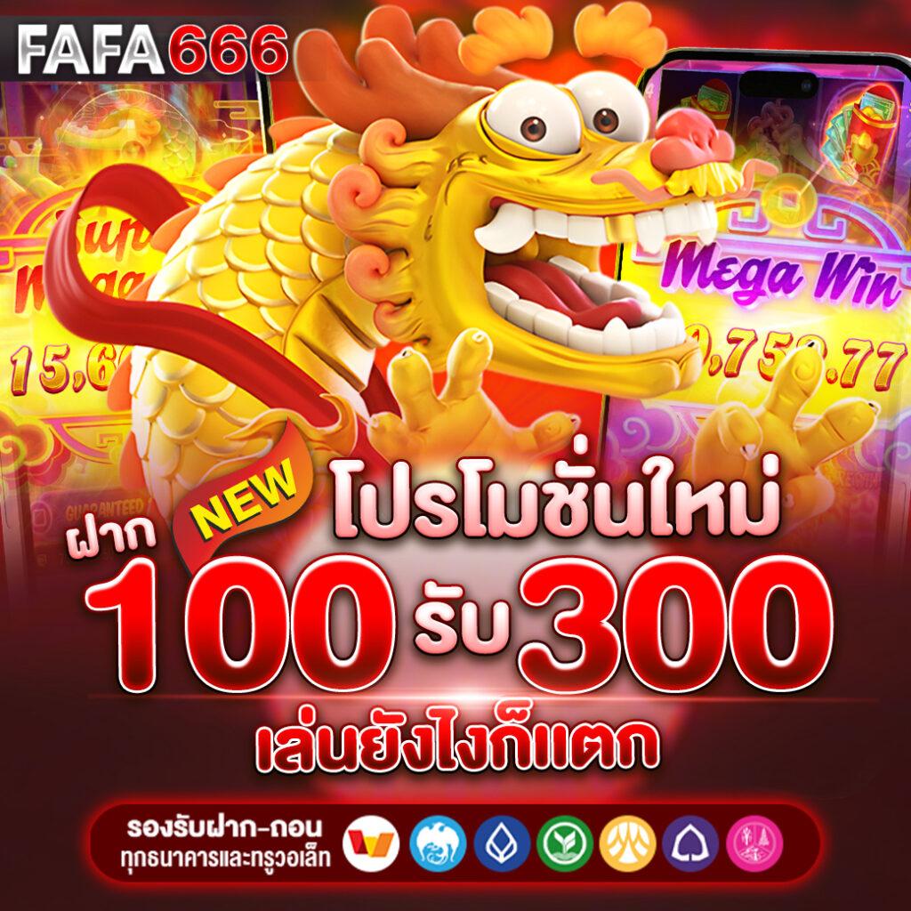 ทดลองเล่นสล็อต PG168 รวมสล็อตแตกง่าย มาตรฐานอันดับ 1 ในไทย