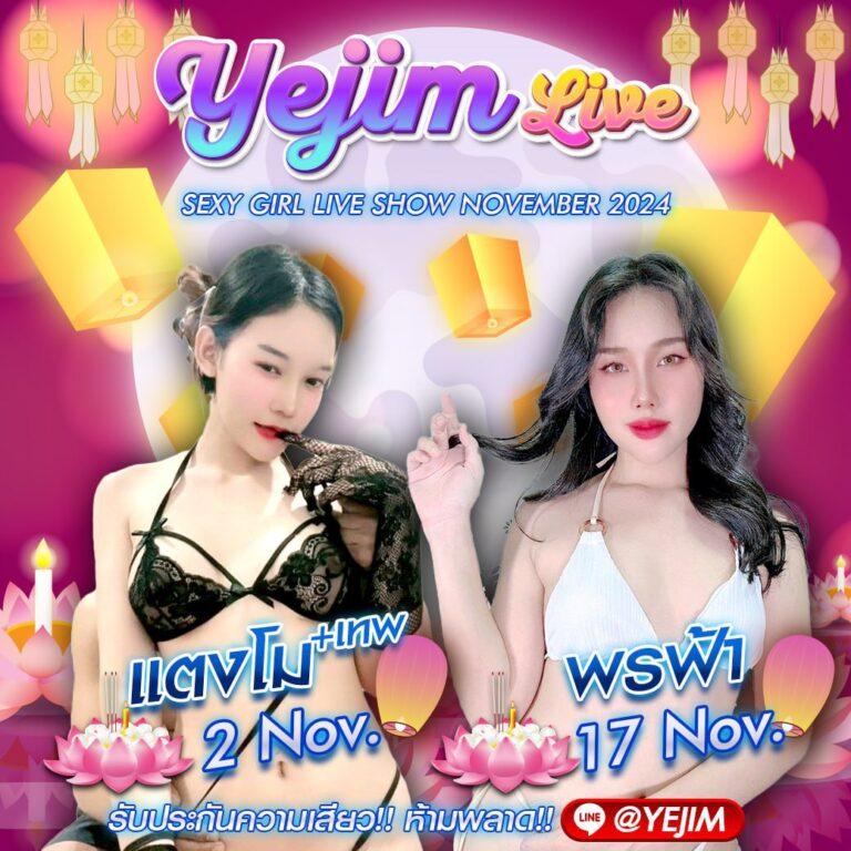 ทดลองเล่นสล็อต PG ฟรีครบทุกเกม พร้อมทริคทำเงินได้จริง