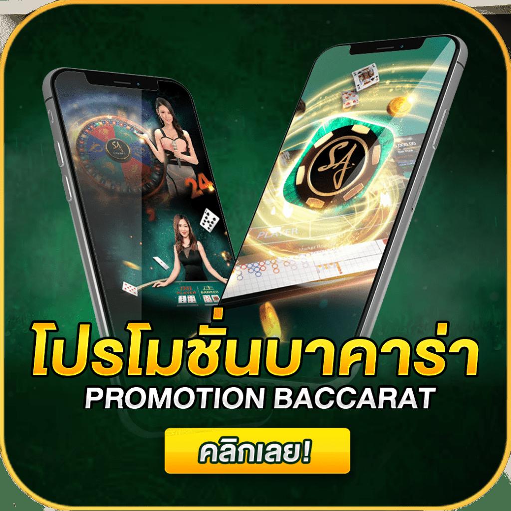 ทดลองเล่นสล็อต PG ได้เงินจริง พร้อมเทคนิคและโปรโมชั่นสุดพิเศษ