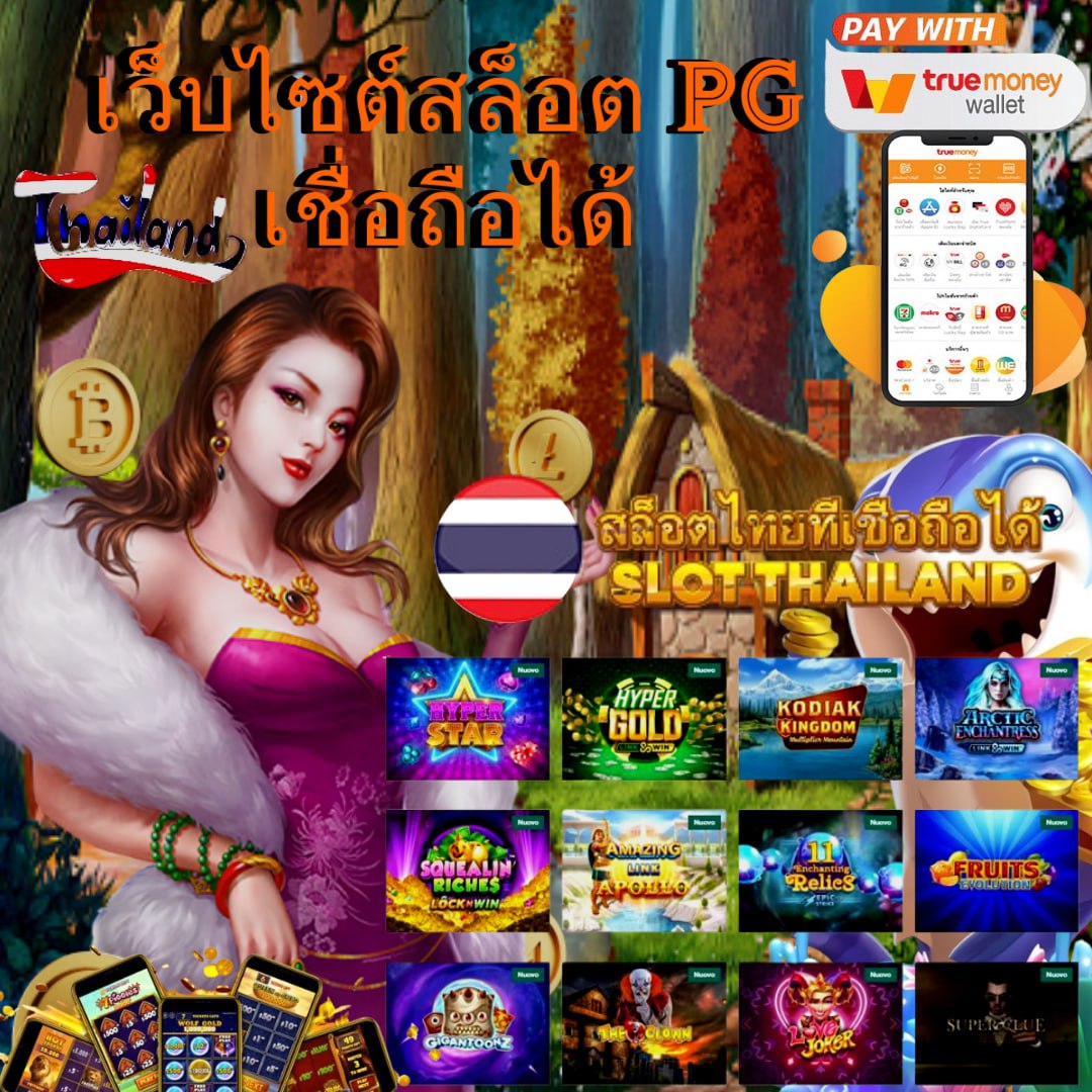 ทดลองเล่นสล็อตทุกค่ายฟรี ลุ้นรางวัลโบนัสมากมายในเว็บเดียว