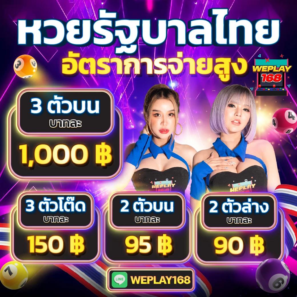 ทดลองเล่นสล็อตเว็บนอก สล็อตแตกง่าย ไม่มีขั้นต่ำ ทำเงินไวกว่าใคร