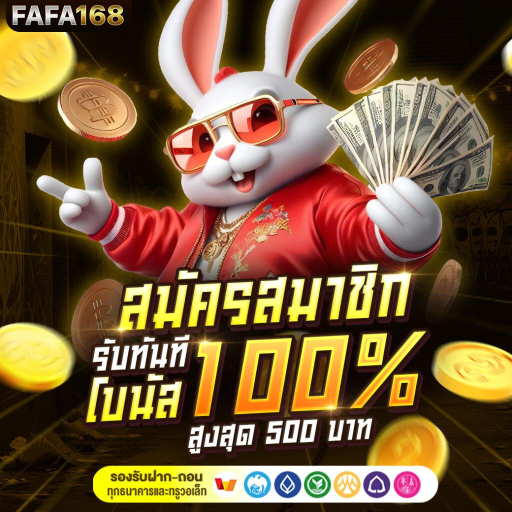 ทดลองเล่นโรม่า คาสิโนออนไลน์ แจกเครดิตฟรี แค่สมัครวันนี้