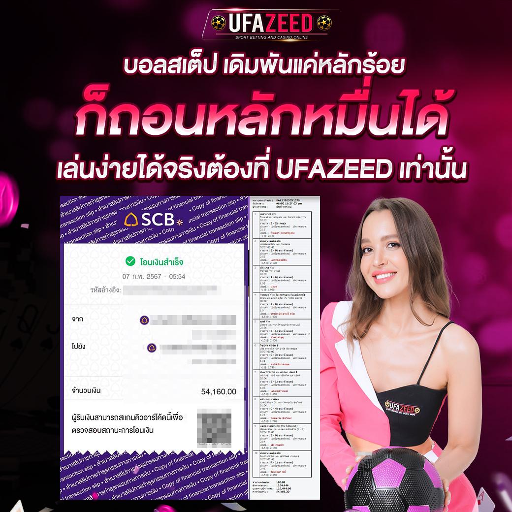 ทดลองโรม่า คาสิโนใหม่ล่าสุด มาพร้อมโบนัสจัดเต็ม 2024