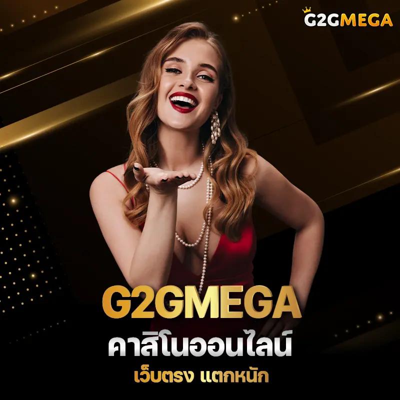 ทดสอบสล็อต คาสิโนออนไลน์ครบวงจร ระบบทันสมัย บริการเร็ว แจ็คพอตแตกง่าย