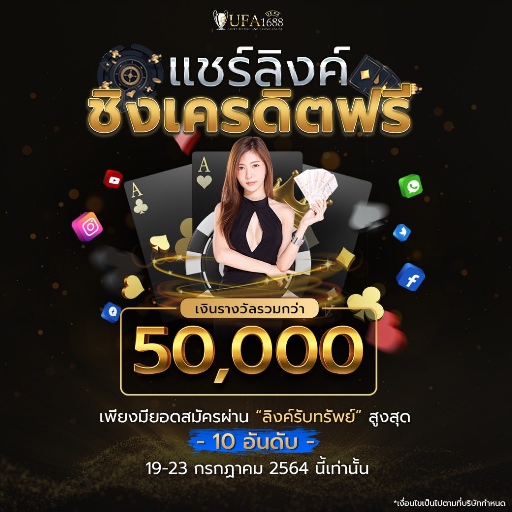 ทรู7 คาสิโนอันดับหนึ่ง เว็บตรง สร้างรายได้ด้วยเทคโนโลยีล่าสุด