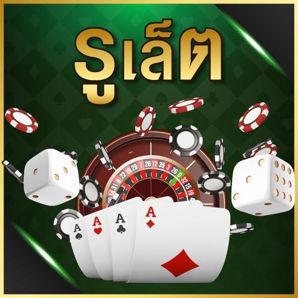 ทริกซ์ชั้นนำ เว็บตรงมั่นใจ | Winsor588 แนะนำเกมสุดฮิตล่าสุด