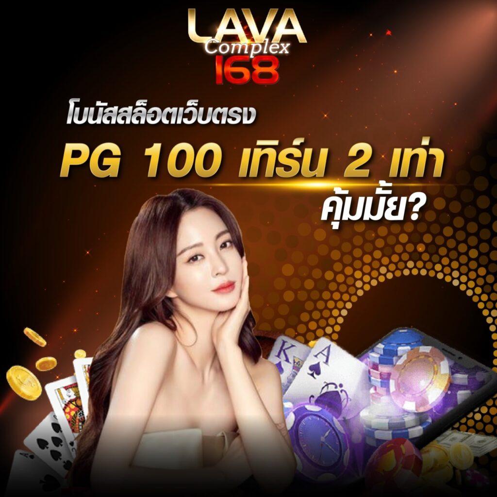 ทรูมันนี่วอลเล็ท เว็บหลัก สมัครและเข้าสู่ระบบทันที