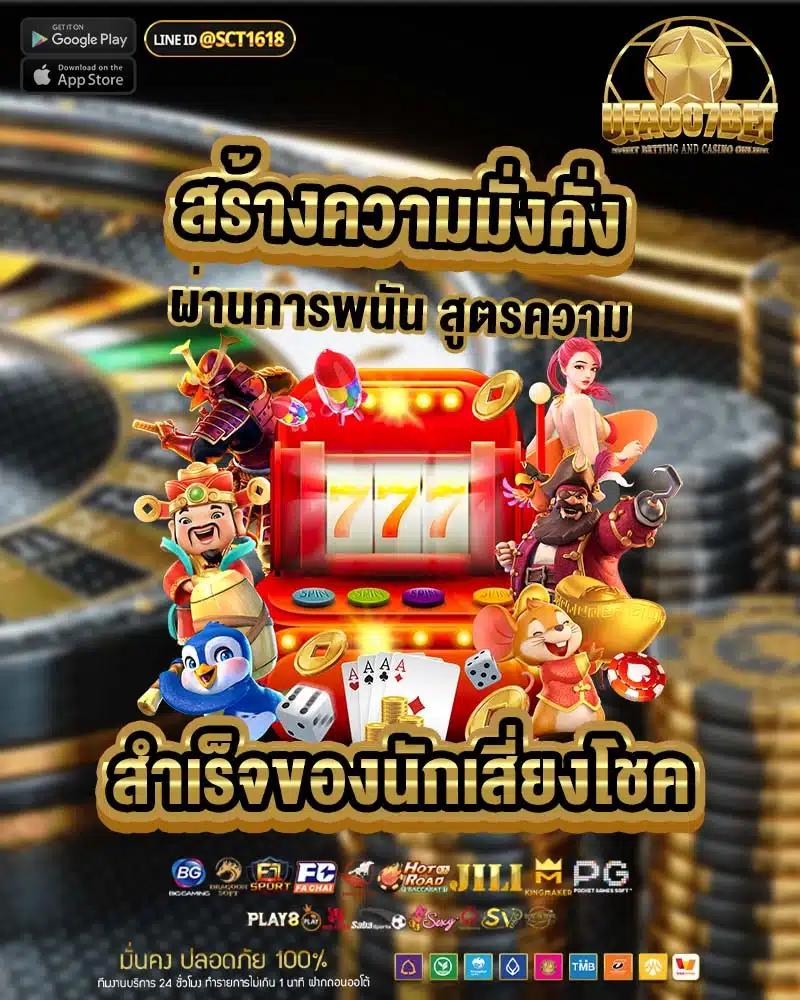 ทาง เข้า sbobet เว็บตรง เล่นง่าย จ่ายจริง ปลอดภัย 2024