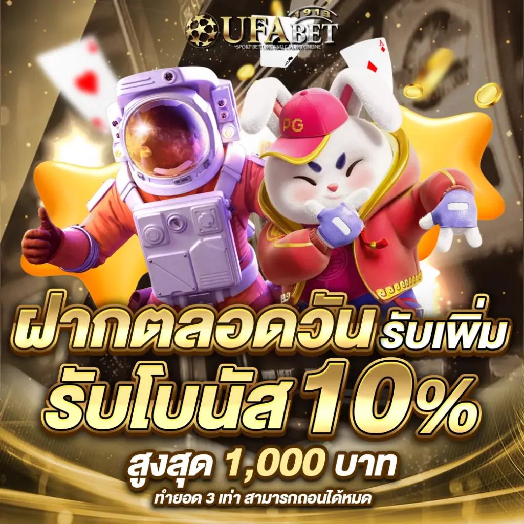 ทางเข้า 88casino สล็อต ฝากถอนไม่มีขั้นต่ำ ใหม่ล่าสุด 2024