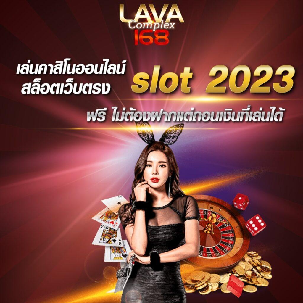 ทางเข้า PG Joker Narok เดิมพันไม่มีสะดุดในปี 2024