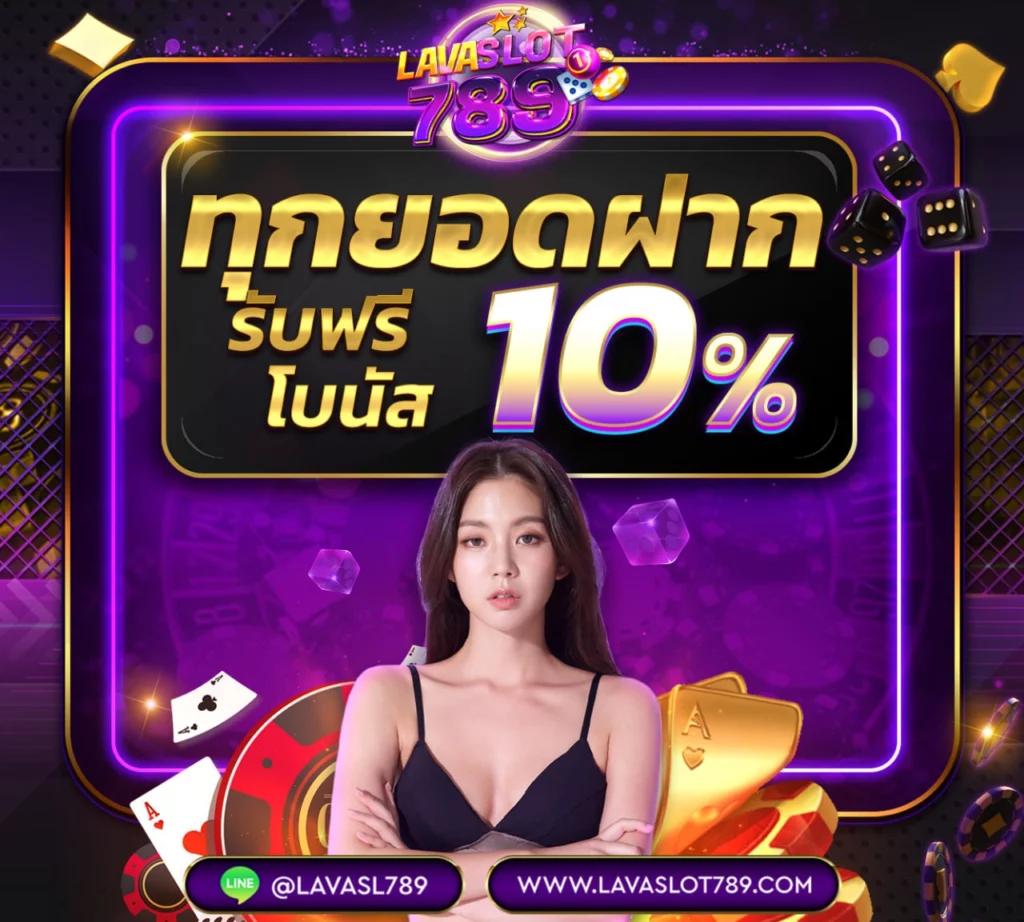 ทางเข้า PG Slot ใหม่ล่าสุด รวดเร็ว ปลอดภัย เล่นง่าย โบนัสเพียบ