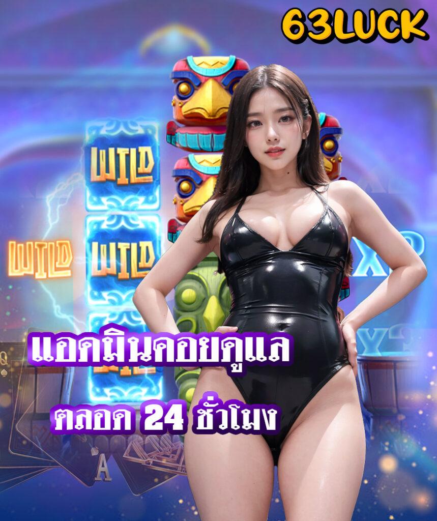 ทางเข้า Slot PG คาสิโนออนไลน์แสนสนุก เล่นง่าย จ่ายจริง 2024