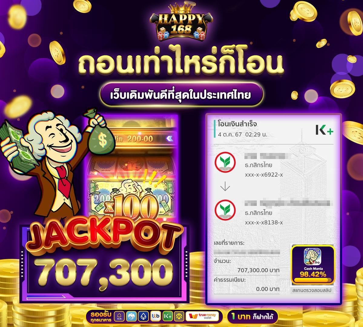 ทางเข้า Wing1688 คาสิโนออนไลน์ครบวงจร พร้อมระบบทันสมัย