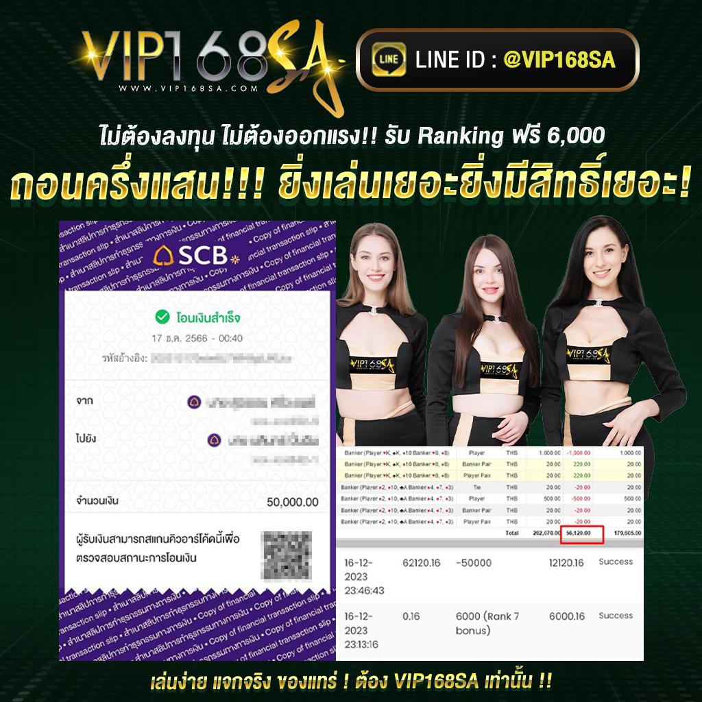 ทางเข้า betfliklive ล่าสุด เล่นง่าย จ่ายจริง เชื่อถือได้